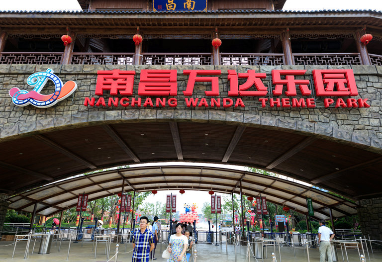 chinese-wanda-group